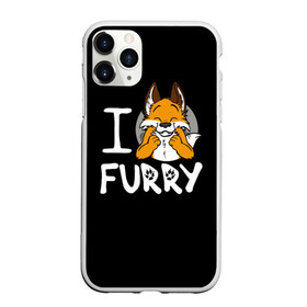 Чехол для iPhone 11 Pro матовый с принтом I love furry в Курске, Силикон |  | furry | i love furry | антропоморфные животные | лиса | люди животные | фурри | я люблю фурри