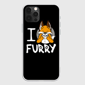 Чехол для iPhone 12 Pro Max с принтом I love furry в Курске, Силикон |  | Тематика изображения на принте: furry | i love furry | антропоморфные животные | лиса | люди животные | фурри | я люблю фурри