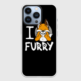 Чехол для iPhone 13 Pro с принтом I love furry в Курске,  |  | Тематика изображения на принте: furry | i love furry | антропоморфные животные | лиса | люди животные | фурри | я люблю фурри