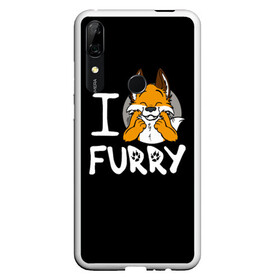 Чехол для Honor P Smart Z с принтом I love furry в Курске, Силикон | Область печати: задняя сторона чехла, без боковых панелей | Тематика изображения на принте: furry | i love furry | антропоморфные животные | лиса | люди животные | фурри | я люблю фурри