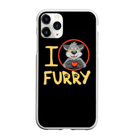 Чехол для iPhone 11 Pro матовый с принтом I love furry в Курске, Силикон |  | Тематика изображения на принте: furry | i love furry | антропоморфные животные | волк | зверь | люди   животные | сердце | фурри | я люблю фурри