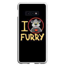 Чехол для Samsung S10E с принтом I love furry в Курске, Силикон | Область печати: задняя сторона чехла, без боковых панелей | furry | i love furry | антропоморфные животные | волк | зверь | люди   животные | сердце | фурри | я люблю фурри