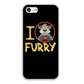 Чехол для iPhone 5/5S матовый с принтом I love furry в Курске, Силикон | Область печати: задняя сторона чехла, без боковых панелей | Тематика изображения на принте: furry | i love furry | антропоморфные животные | волк | зверь | люди   животные | сердце | фурри | я люблю фурри