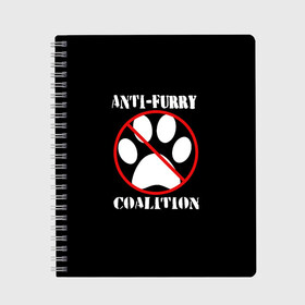 Тетрадь с принтом Anti-Furry coalition в Курске, 100% бумага | 48 листов, плотность листов — 60 г/м2, плотность картонной обложки — 250 г/м2. Листы скреплены сбоку удобной пружинной спиралью. Уголки страниц и обложки скругленные. Цвет линий — светло-серый
 | anti furry | coalition | furry | антифурри | антропоморфные животные | запрет | зверь | знак | коалиция | фурри | человек животные