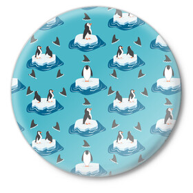 Значок с принтом Пингвины в Курске,  металл | круглая форма, металлическая застежка в виде булавки | Тематика изображения на принте: море | морские | океан | пингвин | пингвинчик | пингвины | плавники акул