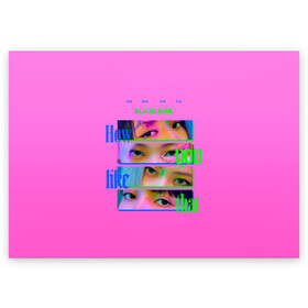 Поздравительная открытка с принтом How you like that в Курске, 100% бумага | плотность бумаги 280 г/м2, матовая, на обратной стороне линовка и место для марки
 | Тематика изображения на принте: black pink | blackpink | pop | блэк пинк | ким дженни | ким джи су | корейцы | лалиса манобан | музыка | поп | попса | розэ