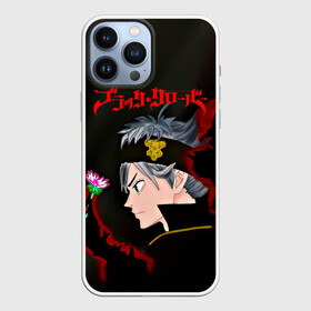 Чехол для iPhone 13 Pro Max с принтом Чёрный клевер Аста и цветок в Курске,  |  | asta | black bulls | black clover | quartet knights | yuno | акума | аниме | аста | блэк кловер | буракку куро:ба | демон | королевство клевера | король магов | лихт | магна | манга | пятилистник | черный бык | чёрный клев