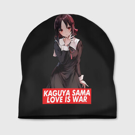 Шапка 3D с принтом Kaguya-sama: Love Is War в Курске, 100% полиэстер | универсальный размер, печать по всей поверхности изделия | Тематика изображения на принте: ahegao | anime | chika | fujiwara | girl | girls | is | kaguya | love | sama | senpai | waifu | war | аниме | ахегао | в | вайфу | войне | госпожа | девушка | кагуя | как | любви | манга | на | семпай | сенпай | тян | тяночка | чика