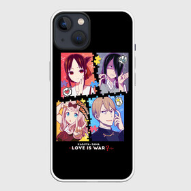 Чехол для iPhone 13 с принтом Kaguya sama Love Is War в Курске,  |  | Тематика изображения на принте: ahegao | anime | chika | fujiwara | girl | girls | is | kaguya | love | sama | senpai | waifu | war | аниме | ахегао | в | вайфу | войне | госпожа | девушка | кагуя | как | любви | манга | на | семпай | сенпай | тян | тяночка | чика