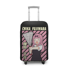 Чехол для чемодана 3D с принтом Chika Fujiwara в Курске, 86% полиэфир, 14% спандекс | двустороннее нанесение принта, прорези для ручек и колес | ahegao | anime | chika | fujiwara | girl | girls | is | kaguya | love | sama | senpai | waifu | war | аниме | ахегао | в | вайфу | войне | госпожа | девушка | кагуя | как | любви | манга | на | семпай | сенпай | тян | тяночка | чика