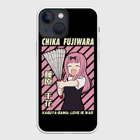 Чехол для iPhone 13 mini с принтом Chika Fujiwara в Курске,  |  | Тематика изображения на принте: ahegao | anime | chika | fujiwara | girl | girls | is | kaguya | love | sama | senpai | waifu | war | аниме | ахегао | в | вайфу | войне | госпожа | девушка | кагуя | как | любви | манга | на | семпай | сенпай | тян | тяночка | чика