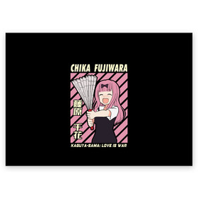 Поздравительная открытка с принтом Chika Fujiwara в Курске, 100% бумага | плотность бумаги 280 г/м2, матовая, на обратной стороне линовка и место для марки
 | Тематика изображения на принте: ahegao | anime | chika | fujiwara | girl | girls | is | kaguya | love | sama | senpai | waifu | war | аниме | ахегао | в | вайфу | войне | госпожа | девушка | кагуя | как | любви | манга | на | семпай | сенпай | тян | тяночка | чика