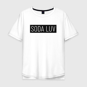 Мужская футболка хлопок Oversize с принтом SODA LUV в Курске, 100% хлопок | свободный крой, круглый ворот, “спинка” длиннее передней части | Тематика изображения на принте: luv | mayot | melon | music | og buda | seemee | soda | sodaluv | бигасс | коми | лав | лого | логотип | лув | мелон | сода
