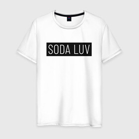 Мужская футболка хлопок с принтом SODA LUV в Курске, 100% хлопок | прямой крой, круглый вырез горловины, длина до линии бедер, слегка спущенное плечо. | luv | mayot | melon | music | og buda | seemee | soda | sodaluv | бигасс | коми | лав | лого | логотип | лув | мелон | сода