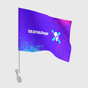 Флаг для автомобиля с принтом Deathloop - Взрыв в Курске, 100% полиэстер | Размер: 30*21 см | death | deathloop | game | games | loop | взрыв | дэслуп | дэт | дэтлуп | знак | игра | игры | краска | лого | луп | мертвая | пелтя | символ