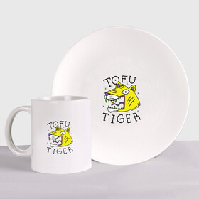 Набор: тарелка + кружка с принтом Tofu Tiger Тигр Сыр Тофу в Курске, керамика | Кружка: объем — 330 мл, диаметр — 80 мм. Принт наносится на бока кружки, можно сделать два разных изображения. 
Тарелка: диаметр - 210 мм, диаметр для нанесения принта - 120 мм. | amur tiger | art | japan | japanese | tattoo | абстрактный принт | абстракция | амурский тигр | арт | детский рисунок | желтый тигр | животные | зубы | клыки | скетч | татуировка | татуировка тигра | тигр ест | тигры