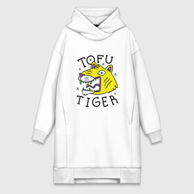 Платье-худи хлопок с принтом Tofu Tiger Тигр Сыр Тофу в Курске,  |  | amur tiger | art | japan | japanese | tattoo | абстрактный принт | абстракция | амурский тигр | арт | детский рисунок | желтый тигр | животные | зубы | клыки | скетч | татуировка | татуировка тигра | тигр ест | тигры