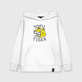 Детская толстовка хлопок с принтом Tofu Tiger Тигр Сыр Тофу в Курске, 100% хлопок | Круглый горловой вырез, эластичные манжеты, пояс, капюшен | Тематика изображения на принте: amur tiger | art | japan | japanese | tattoo | абстрактный принт | абстракция | амурский тигр | арт | детский рисунок | желтый тигр | животные | зубы | клыки | скетч | татуировка | татуировка тигра | тигр ест | тигры
