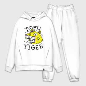 Мужской костюм хлопок OVERSIZE с принтом Tofu Tiger Тигр Сыр Тофу в Курске,  |  | Тематика изображения на принте: amur tiger | art | japan | japanese | tattoo | абстрактный принт | абстракция | амурский тигр | арт | детский рисунок | желтый тигр | животные | зубы | клыки | скетч | татуировка | татуировка тигра | тигр ест | тигры