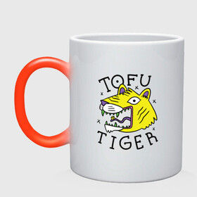 Кружка хамелеон с принтом Tofu Tiger Тигр Сыр Тофу в Курске, керамика | меняет цвет при нагревании, емкость 330 мл | amur tiger | art | japan | japanese | tattoo | абстрактный принт | абстракция | амурский тигр | арт | детский рисунок | желтый тигр | животные | зубы | клыки | скетч | татуировка | татуировка тигра | тигр ест | тигры