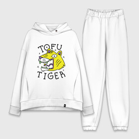 Женский костюм хлопок Oversize с принтом Tofu Tiger Тигр Сыр Тофу в Курске,  |  | amur tiger | art | japan | japanese | tattoo | абстрактный принт | абстракция | амурский тигр | арт | детский рисунок | желтый тигр | животные | зубы | клыки | скетч | татуировка | татуировка тигра | тигр ест | тигры