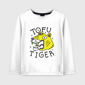 Детский лонгслив хлопок с принтом Tofu Tiger Тигр Сыр Тофу в Курске, 100% хлопок | круглый вырез горловины, полуприлегающий силуэт, длина до линии бедер | Тематика изображения на принте: amur tiger | art | japan | japanese | tattoo | абстрактный принт | абстракция | амурский тигр | арт | детский рисунок | желтый тигр | животные | зубы | клыки | скетч | татуировка | татуировка тигра | тигр ест | тигры