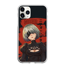 Чехол для iPhone 11 Pro матовый с принтом nier в Курске, Силикон |  | 2b | ahegao | anime | girl | nier automata | replicant | waifu | аниме | ахегао | нир автомата | отаку | охегао | тян | тяночка