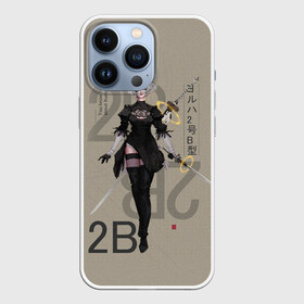 Чехол для iPhone 13 Pro с принтом Nier в Курске,  |  | 2b | ahegao | anime | girl | nier automata | replicant | waifu | аниме | ахегао | нир автомата | отаку | охегао | тян | тяночка