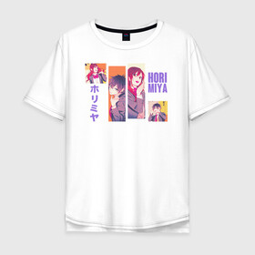 Мужская футболка хлопок Oversize с принтом horimiya в Курске, 100% хлопок | свободный крой, круглый ворот, “спинка” длиннее передней части | anime | horimiya | kawaii | manga | shoujo | shoujomanga | аниме | манга | хоримия
