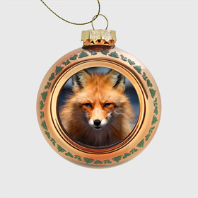 Стеклянный ёлочный шар с принтом Хитрая лисица в Курске, Стекло | Диаметр: 80 мм | fox | foxy | животное | звери | лиса | лисенок | лисичка | милая | рыжая | фокс