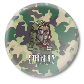 Значок с принтом Stalker 2 в Курске,  металл | круглая форма, металлическая застежка в виде булавки | danger | stalker | stallker | метро | постапокалипсис | радиация | сталкер | чернобыль