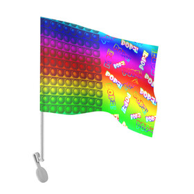 Флаг для автомобиля с принтом POP it! в Курске, 100% полиэстер | Размер: 30*21 см | pop it | rainbow | simple dimple | toy | игрушка | поп ит | радуга | симпл димпл