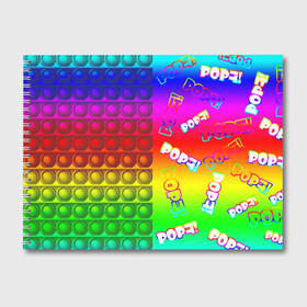 Альбом для рисования с принтом POP it! в Курске, 100% бумага
 | матовая бумага, плотность 200 мг. | pop it | rainbow | simple dimple | toy | игрушка | поп ит | радуга | симпл димпл
