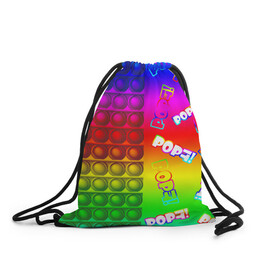 Рюкзак-мешок 3D с принтом POP it! в Курске, 100% полиэстер | плотность ткани — 200 г/м2, размер — 35 х 45 см; лямки — толстые шнурки, застежка на шнуровке, без карманов и подкладки | pop it | rainbow | simple dimple | toy | игрушка | поп ит | радуга | симпл димпл
