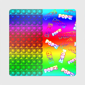Магнит виниловый Квадрат с принтом POP it! в Курске, полимерный материал с магнитным слоем | размер 9*9 см, закругленные углы | Тематика изображения на принте: pop it | rainbow | simple dimple | toy | игрушка | поп ит | радуга | симпл димпл