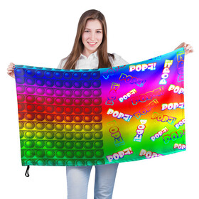 Флаг 3D с принтом POP it! в Курске, 100% полиэстер | плотность ткани — 95 г/м2, размер — 67 х 109 см. Принт наносится с одной стороны | pop it | rainbow | simple dimple | toy | игрушка | поп ит | радуга | симпл димпл