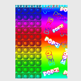 Скетчбук с принтом POP it! в Курске, 100% бумага
 | 48 листов, плотность листов — 100 г/м2, плотность картонной обложки — 250 г/м2. Листы скреплены сверху удобной пружинной спиралью | pop it | rainbow | simple dimple | toy | игрушка | поп ит | радуга | симпл димпл