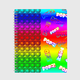 Тетрадь с принтом POP it! в Курске, 100% бумага | 48 листов, плотность листов — 60 г/м2, плотность картонной обложки — 250 г/м2. Листы скреплены сбоку удобной пружинной спиралью. Уголки страниц и обложки скругленные. Цвет линий — светло-серый
 | pop it | rainbow | simple dimple | toy | игрушка | поп ит | радуга | симпл димпл