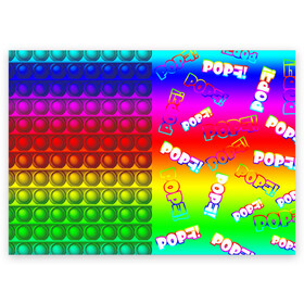 Поздравительная открытка с принтом POP it! в Курске, 100% бумага | плотность бумаги 280 г/м2, матовая, на обратной стороне линовка и место для марки
 | pop it | rainbow | simple dimple | toy | игрушка | поп ит | радуга | симпл димпл