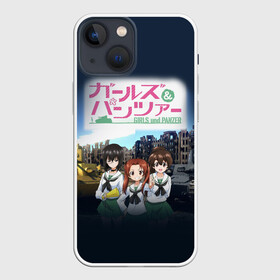 Чехол для iPhone 13 mini с принтом Девушки и танки | Girls und Panzer (Z) в Курске,  |  | anime | girls und panzer | panzer | аниме | анцио | гарудзу андо панца | девушки и танки | куромориминэ | манго | оараи | пик чёрного леса | сандерс | спокон