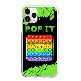 Чехол для iPhone 11 Pro матовый с принтом Поп Ит Симпл Димпл - Краска в Курске, Силикон |  | 2021 | anti | dimple | fidget | paint | pop it | simple | stress | trend | trends | анти | брызги | димпл | краска | поп ит | симпл | стресс | тренд | тренды | фиджет