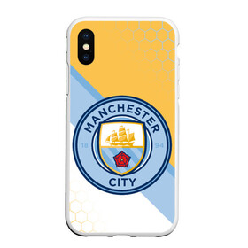 Чехол для iPhone XS Max матовый с принтом MANCHESTER CITY МАНЧЕСТЕР в Курске, Силикон | Область печати: задняя сторона чехла, без боковых панелей | fifa | football | man city | manchester city football club | sport | uefa | английская премьер лига | англия. | лига финал | манчестер сити | матч | спорт | уефа | финал | фифа | футбол | футбольный клуб