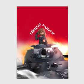 Постер с принтом Girls und Panzer | Девушки и танки (z) в Курске, 100% бумага
 | бумага, плотность 150 мг. Матовая, но за счет высокого коэффициента гладкости имеет небольшой блеск и дает на свету блики, но в отличии от глянцевой бумаги не покрыта лаком | Тематика изображения на принте: anime | girls und panzer | panzer | аниме | анцио | гарудзу андо панца | девушки и танки | куромориминэ | манго | оараи | пик чёрного леса | сандерс | спокон