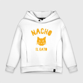 Детское худи Oversize хлопок с принтом Nacho El Gato в Курске, френч-терри — 70% хлопок, 30% полиэстер. Мягкий теплый начес внутри —100% хлопок | боковые карманы, эластичные манжеты и нижняя кромка, капюшон на магнитной кнопке | animal | cat | cute | kitty | meow | друг | животные | киска | китти | кот | котенок | котик | котэ | кошечка | кошка | лев | леопард | милый | мур | мяу | пантера | питомец | рысь | тигр