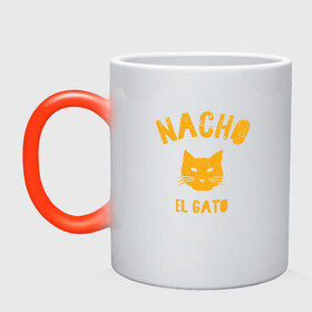 Кружка хамелеон с принтом Nacho El Gato в Курске, керамика | меняет цвет при нагревании, емкость 330 мл | Тематика изображения на принте: animal | cat | cute | kitty | meow | друг | животные | киска | китти | кот | котенок | котик | котэ | кошечка | кошка | лев | леопард | милый | мур | мяу | пантера | питомец | рысь | тигр