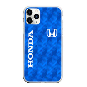 Чехол для iPhone 11 Pro матовый с принтом HONDA BLUE | ХОНДА СИНИЙ в Курске, Силикон |  | accord | car | civic | honda | sport | sportcar | авто | автомобиль | аккорд | линии | спорт | спорткар | тачка | хонда | цивик