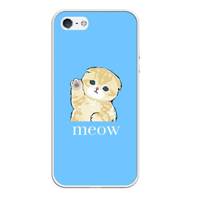 Чехол для iPhone 5/5S матовый с принтом Котёнок Meow машет лапкой в Курске, Силикон | Область печати: задняя сторона чехла, без боковых панелей | животные | котики | милота | мяу