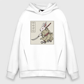 Мужское худи Oversize хлопок с принтом Кролик Самурай Rabbit Samurai в Курске, френч-терри — 70% хлопок, 30% полиэстер. Мягкий теплый начес внутри —100% хлопок | боковые карманы, эластичные манжеты и нижняя кромка, капюшон на магнитной кнопке | art | cyberpunk samurai | ninja | oni | rdsmry | ronin | samurai | shogun | ukiyo e | арт | живопись | животные | заяц | киберпанк самурай | мерч | прикол | путь воина | путь самурая | ронин | сёгун | токио | укиё э | фреска | харакири