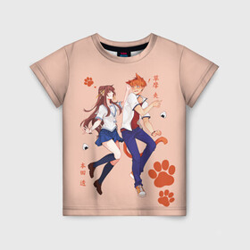 Детская футболка 3D с принтом Kyo and Honda в Курске, 100% гипоаллергенный полиэфир | прямой крой, круглый вырез горловины, длина до линии бедер, чуть спущенное плечо, ткань немного тянется | akito | anime | cat | fruits basket | furuba | furuba reboot | god | honda | kyo | rat | sohma | the chinese zodiac | tohru | yuki | акито | аниме | бог | знаки зодиака | кё | китайский гороскоп | корзинка фруктов | мышь | сома | тору | фуруба | хонда | х