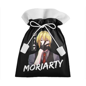 Подарочный 3D мешок с принтом Moriarty Moriarty the patriot в Курске, 100% полиэстер | Размер: 29*39 см | Тематика изображения на принте: anime | holmes | moriarty | moriarty the patriot | patriot | sherlock | sherlock holmes | william james moriarty | адлер | альберт | аниме | ватсон | вильям | вильям джеймс м | джон | ирен | ирен адлер | льюис | мориарти | патриотизм мориарти | холмс